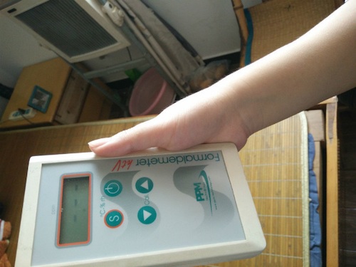 生命与环境科学学院 检甲护民小分队投稿 七月六日 甲醛测量仪2