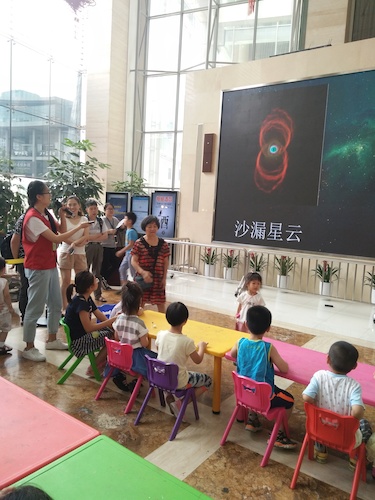 七月八号 生命与环境科学学院 B.D.服务社赴浙江自然博物馆”环保小课堂“小分队 小分队成员给小朋友们科普星云有关知识