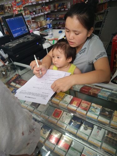 7月11日 生命与环境科学学院 赴嘉兴”青水“小分队 商铺2