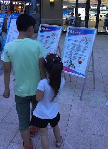 七月二十一日国产a片
赴余杭“因水而兴”宣传教育小分队 市民观看海报的副本