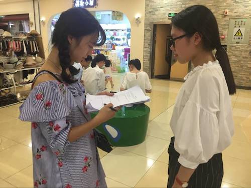 8月11日生命与环境科学学院贝斯特野百合小分队问卷调查照片2