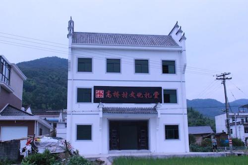 8月19日 生命与环境科学学院 浙西建德爱心支教小队 浙西风情 (4)