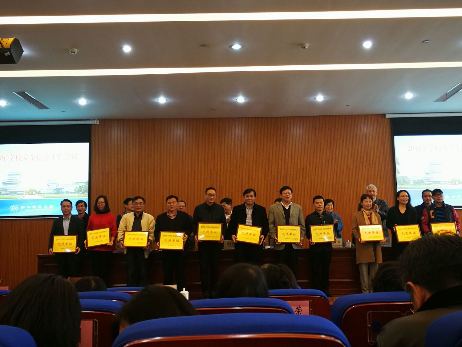 QQ图片20180318144812