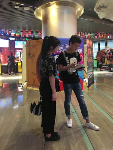 八月一日生命与环境科学学院赴杭州地区“舌尖上”小分队问卷调查1