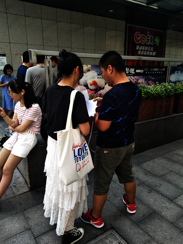 八月一日生命与环境科学学院赴杭州地区“舌尖上”小分队问卷调查4