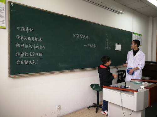 2019年3月9日 “绿之翼”环保协会 实验室之旅 小朋友与小老师互动