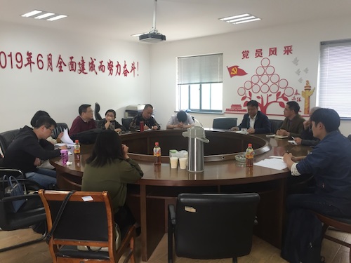 国产a片
仓前实验室对接工作会议