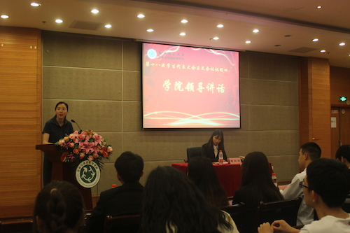 党委副书记余洁致辞