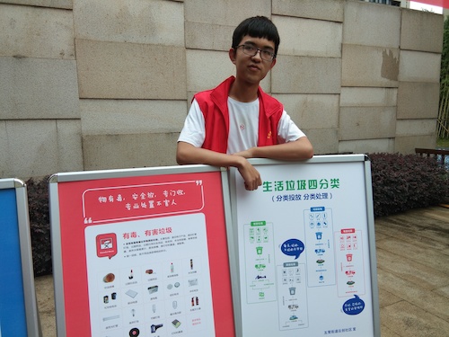 七月八日 生命与环境科学学院 垃圾分类始于心，品质仓前我践行 仓前垃圾分类宣讲小分队  分类知识宣讲 (4)