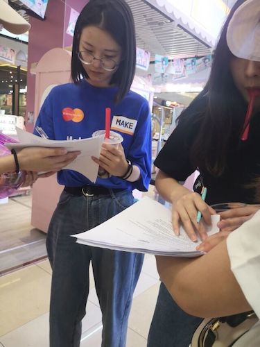 七月十五日 生命与环境科学学院 食品安全问卷调查小分队 受访者 (2)