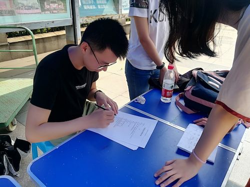 七月十五日 生命与环境科学学院 “走近转基因”调研小分队 同学在填写问卷