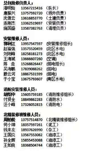 QQ截图20191025082636