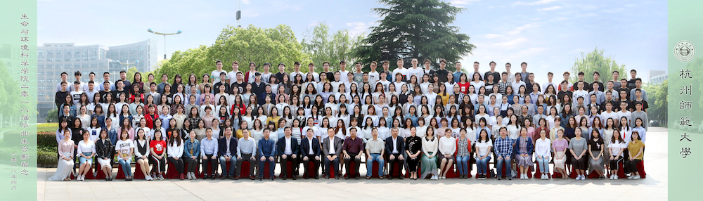 2018届本科毕业生合照