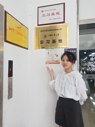 6月26日生命与环境科学学院食品安全社会实践小分队参观华测公司（1）