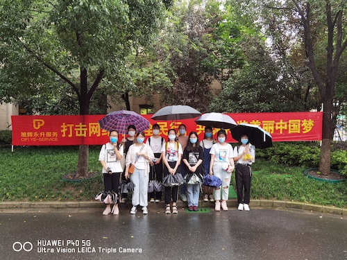 七月六日 生命与环境科学学院 杭州社区“听党指挥能打胜仗”社会实践小分队成员大合影