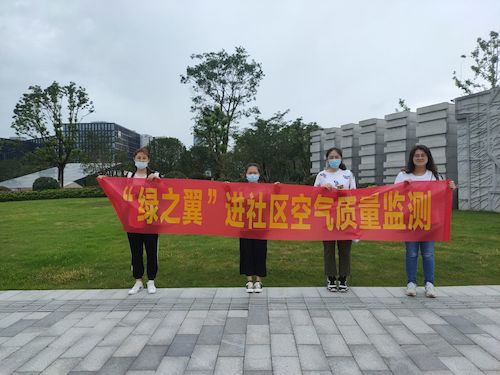 7月8日 生命与环境科学学院 绿之翼测甲醛小分队 团队照（指导老师吕晶晶老师）