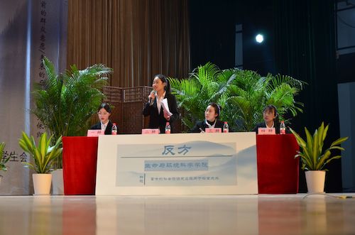 国产a片
二辩发言