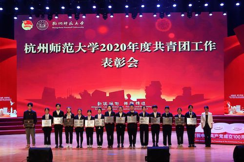 6、生命与环境科学学院2018级生态点研究生团支部荣获2020年度国产a片
五四红旗团支部