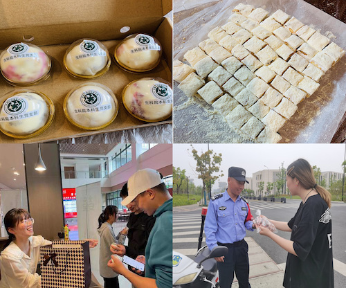 2021.04.28国产a片
本科生第一党支部志愿活动 慎15咖啡吧