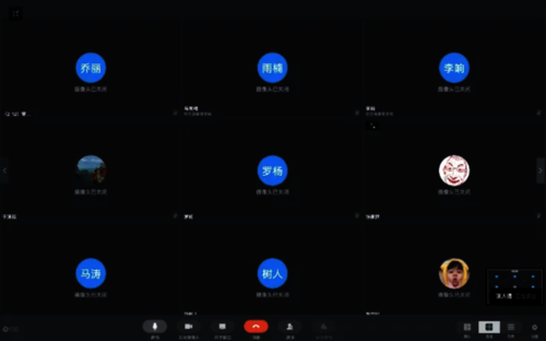 线上宣讲会截屏