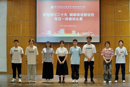 演讲同学集体合影