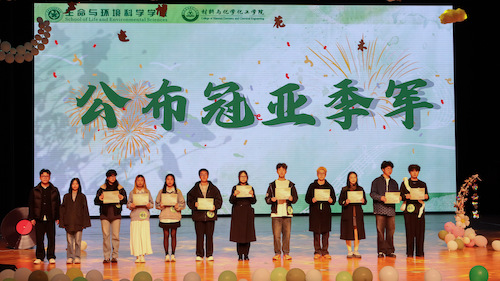 2025.3.16 十佳歌手决赛颁奖