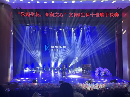 2025.12.7 国产a片
十佳歌手决赛